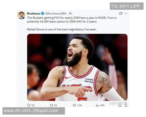 火箭队与范乔丹达成协议延长球队选项截止日期至六月底